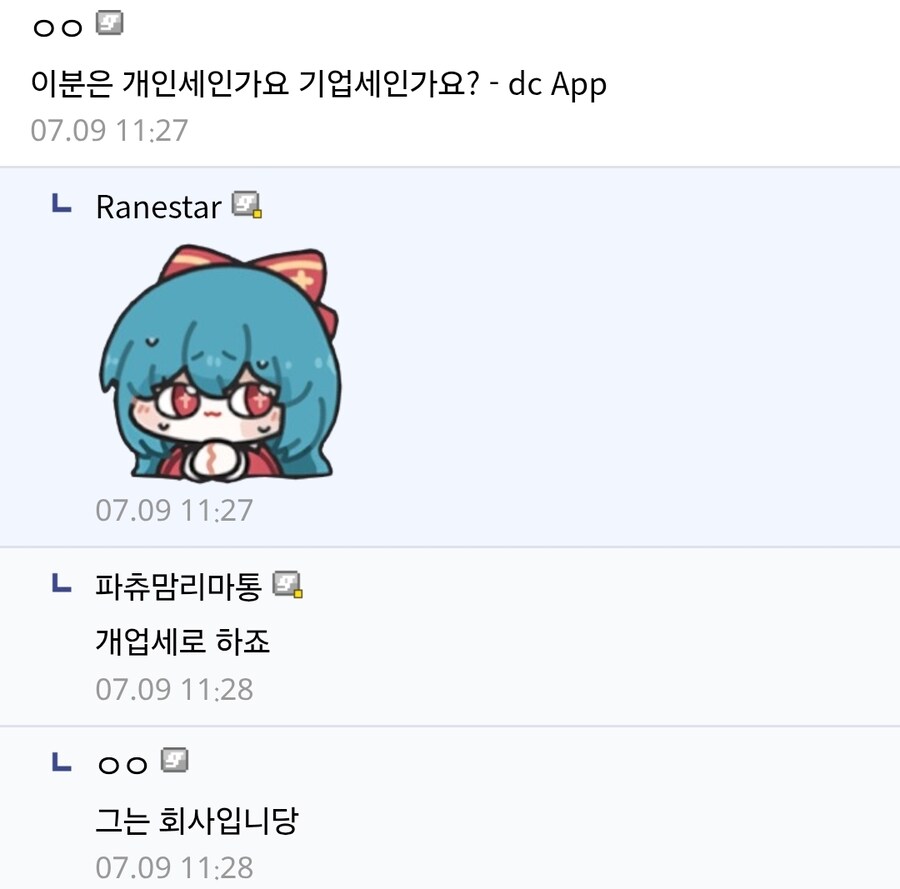 림버스)의외로 확답이 어려운 것_2.jpg