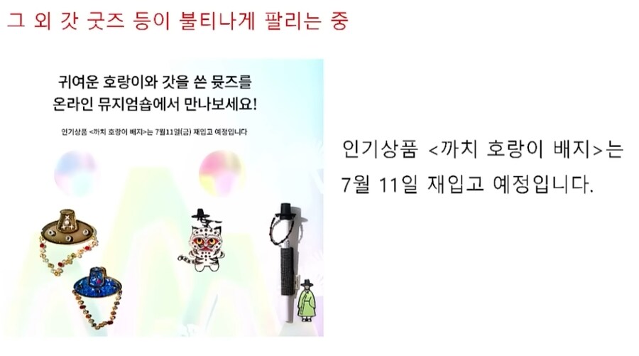 Kpop)현재 낙수효과를 누리는 곳_2.png