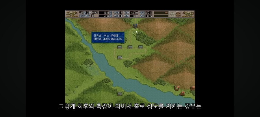 삼국지 최후의 촉장이 된 강유_14.jpg