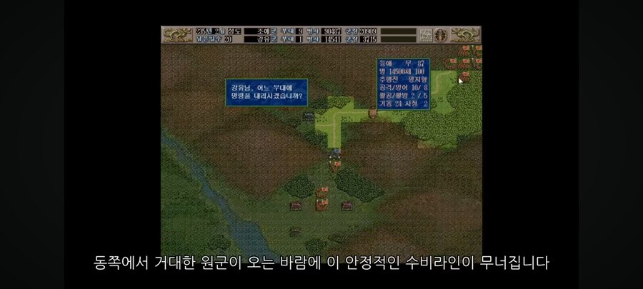 삼국지 최후의 촉장이 된 강유_17.jpg
