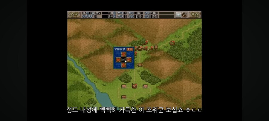 삼국지 최후의 촉장이 된 강유_22.jpg
