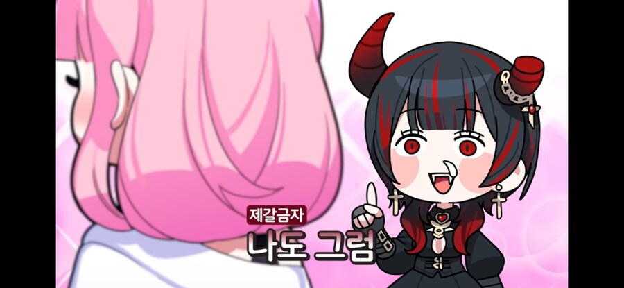 버튜버)???: 아니 이름써놨냐고요!!!_7.png