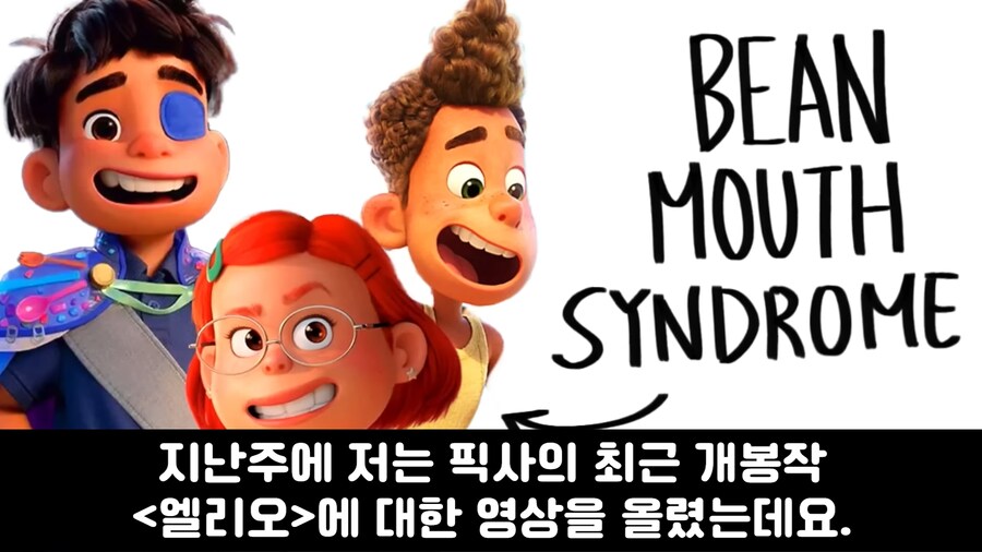 케이팝) 외국 업계사람의 케데헌 평가_2.jpg