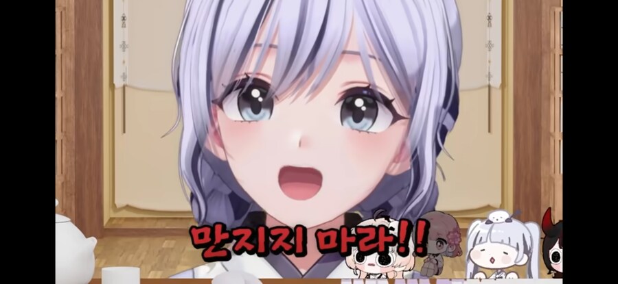 버튜버)???: 아니 이름써놨냐고요!!!_10.png