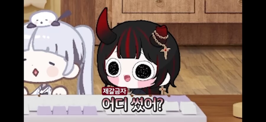 버튜버)???: 아니 이름써놨냐고요!!!_11.png