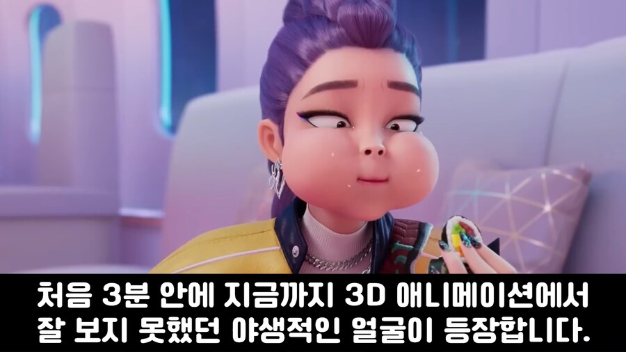 케이팝) 외국 업계사람의 케데헌 평가_11.jpg