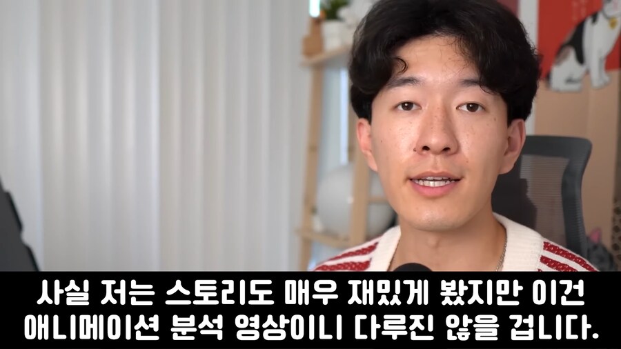 케이팝) 외국 업계사람의 케데헌 평가_21.jpg