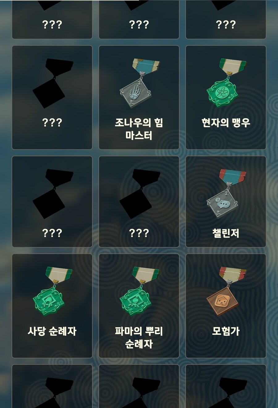 [젤다] 세이브 파일은 날아갔지만_1.jpg