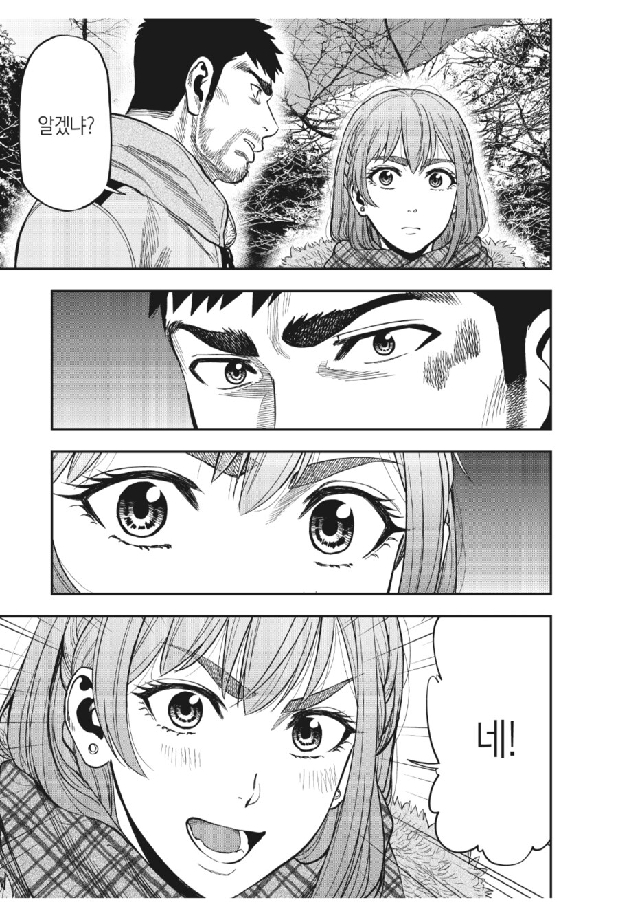 캠핑에 대해 기본적인 걸 알려주는 스승님_8.png