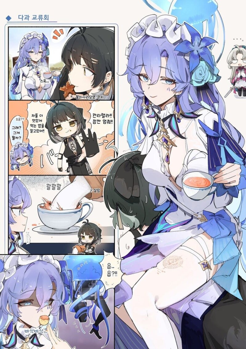 명조) 해파리 플레이 하는 여랑자 만화_1.jpg