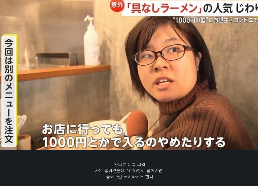 라멘에 차슈를 추가한 이시바가 욕먹는 이유_3.png