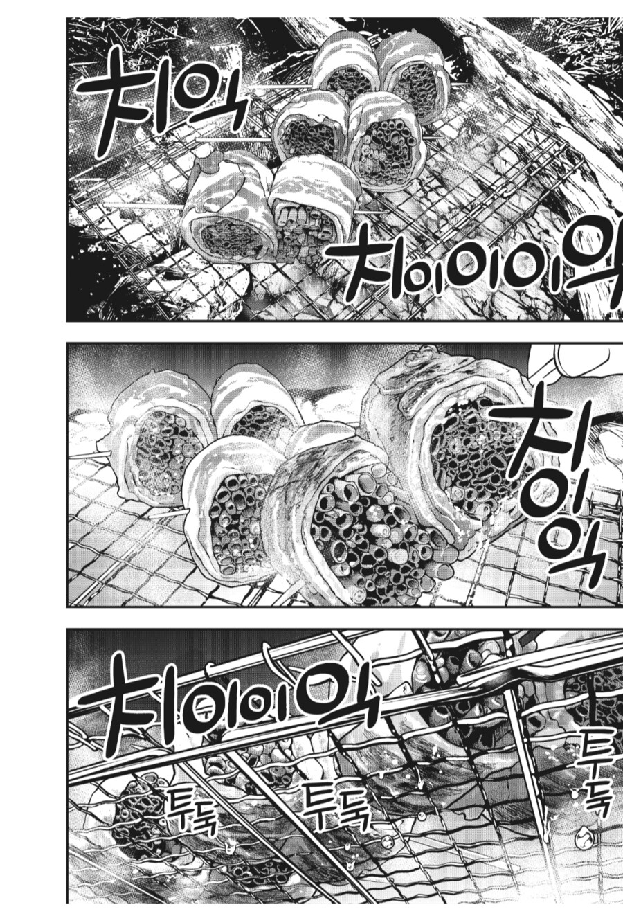 캠핑에 대해 기본적인 걸 알려주는 스승님_9.png