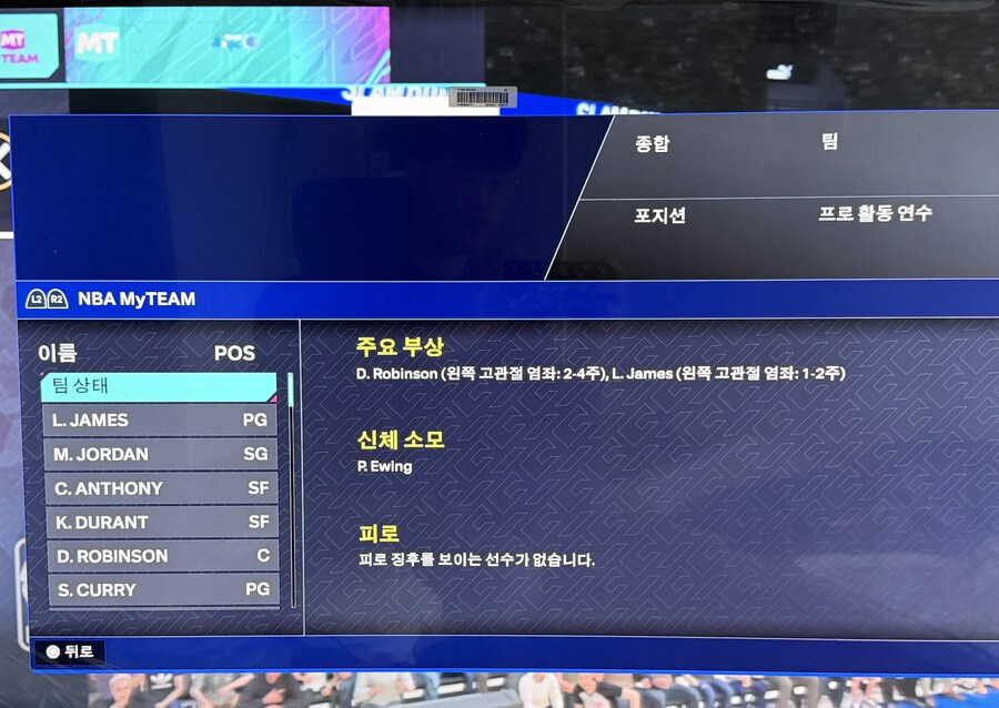 도미네이트 깨는 중인데 개꿀_2.jpg
