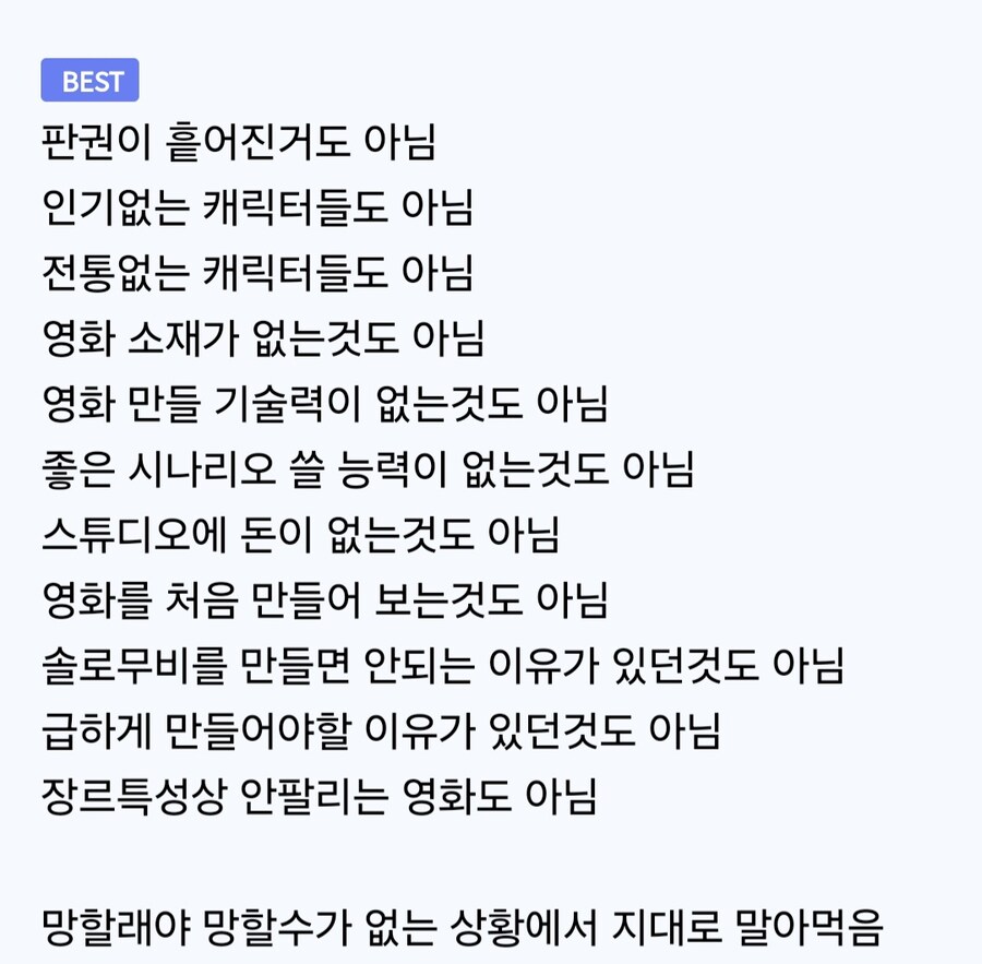 루리웹의 리부트 전 DC 세계관 정확한 평가_2.jpg