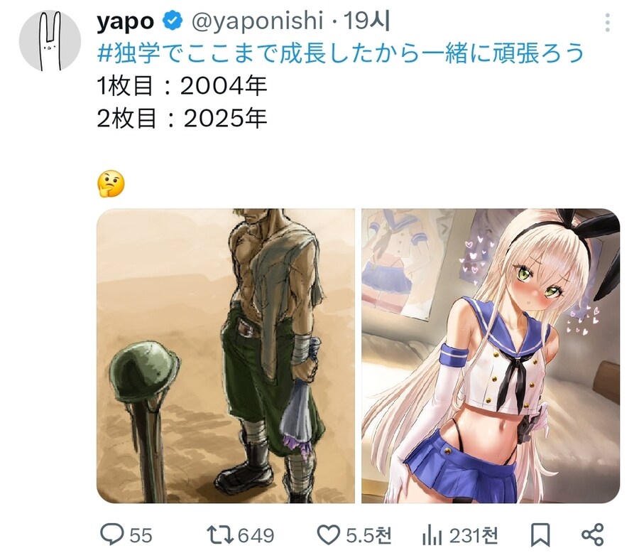20년간 화풍이 몰라보게 바뀐 작가_1.jpg