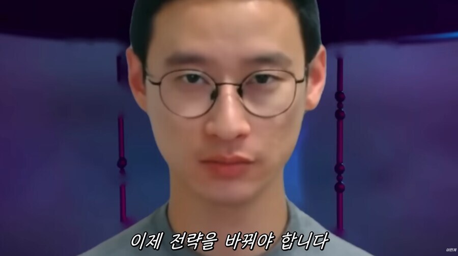 ??? ) 이젠 전략을 바꿔야 합니다._1.png