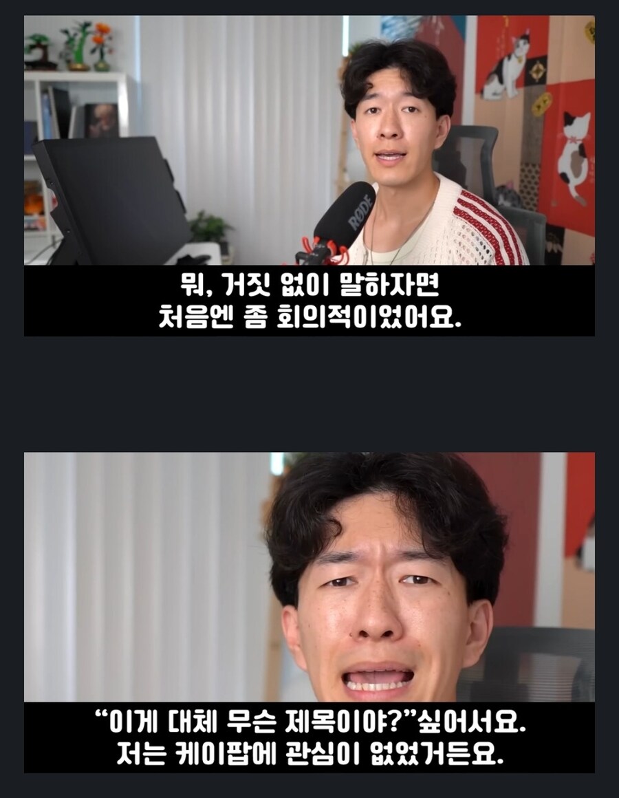 케이팝 데몬헌터스 반박불가 첫인상 .jpg_1.jpg