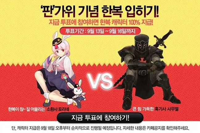 블루아카) 일섭 미니게임 말인데_3.webp
