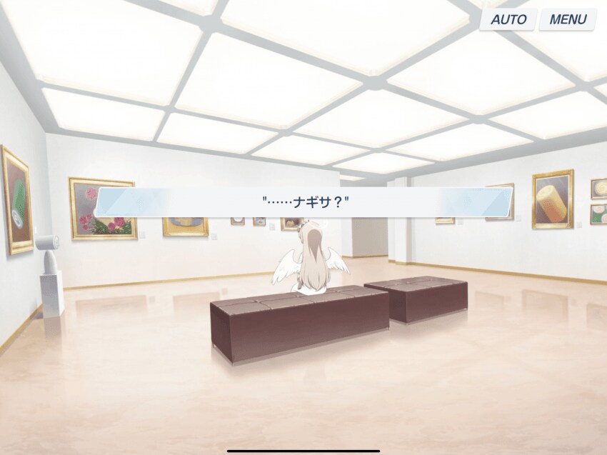 블루아카) ??? : 거 세탁이라도 해줬으면 감사한줄 아셔야죠_3.png