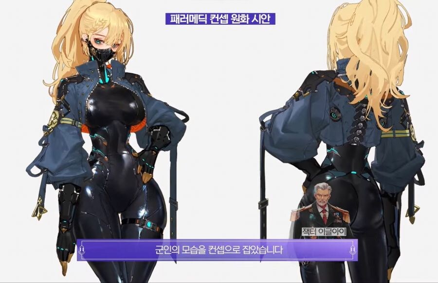 타이즈 입은 캐릭터에_1.jpg