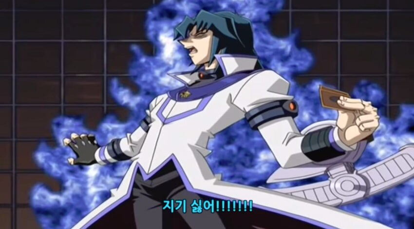 유희왕)학부생때 초딩이랑 듀얼해서 이겨봄_1.png