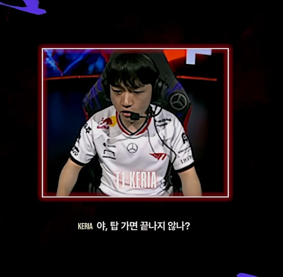 롤)케리아 : 이거 끝낼만 하지 않나?_2.jpg
