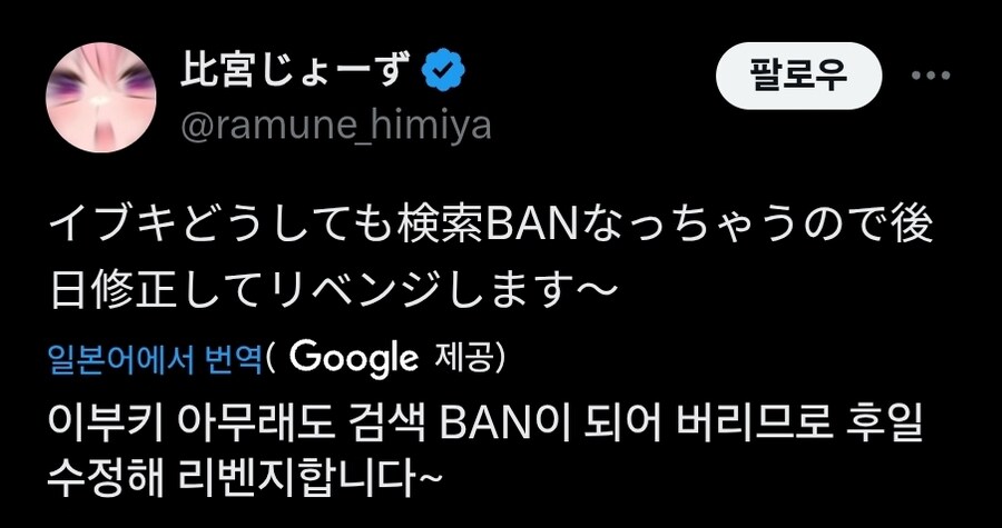 블루아카) 턱선생!!!! 이게 뭐야!!!!!_2.jpg