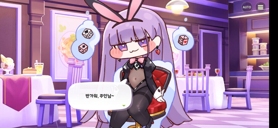 트릭컬) 뷰지털 보일거같음_1.jpg
