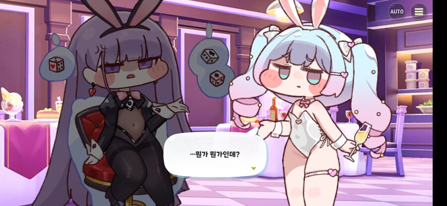 트릭컬) 뷰지털 보일거같음_3.jpg