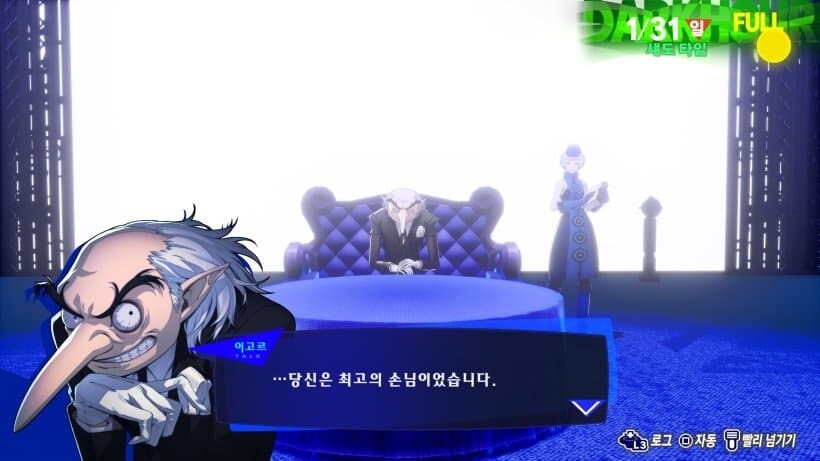 미루) 오타쿠들이 울 수 밖에 없는 수미상관_2.jpg