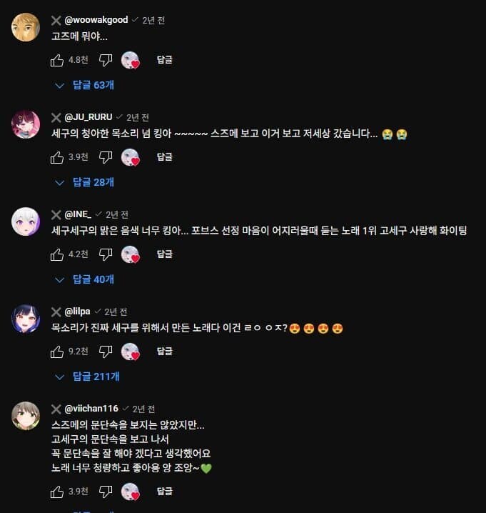 ㅇㅇㄱ] 갑자기 생각나는 소름돋는 추측_1.jpg