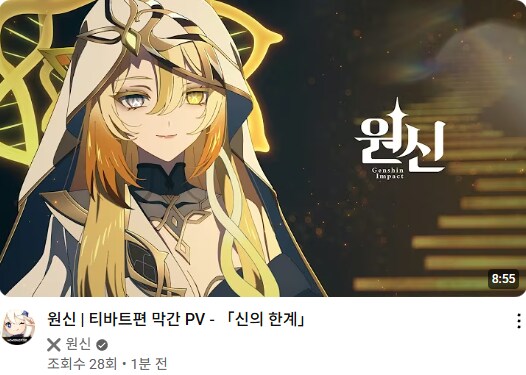 원신) 너 키보토스에서 왔니?_1.png