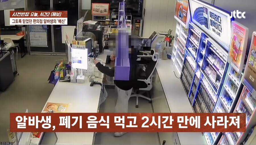 한국 사람들은 아직 따뜻하다_1.jpg