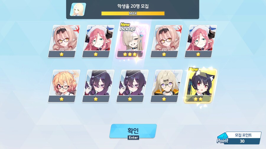 블루아카) 아스나 뽑았다_1.jpg
