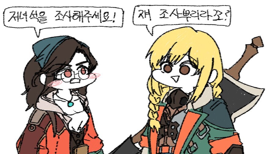 슈퍼맨) 그렇게 재밌었나?_1.jpg