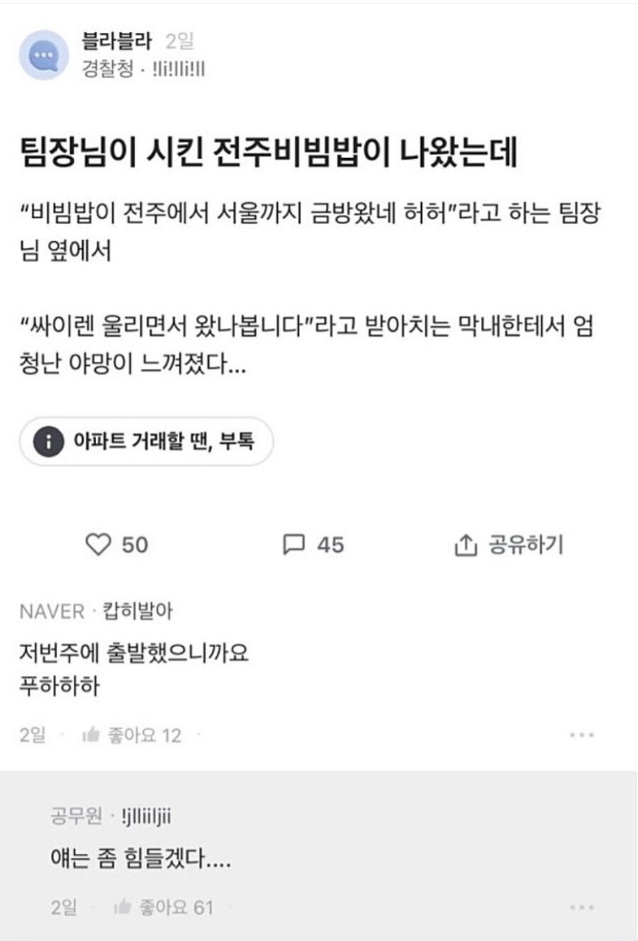 야망이 넘치는 막내_1.jpg