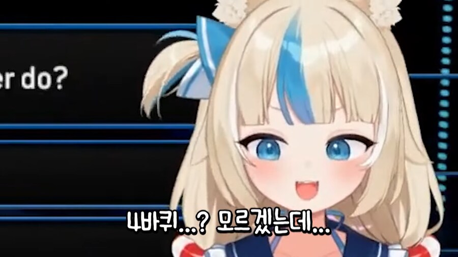 버튜버)"미터가 뭔데"_2.png