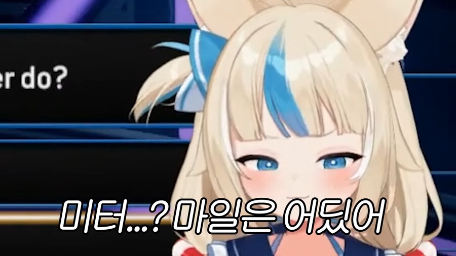 버튜버)"미터가 뭔데"_4.png