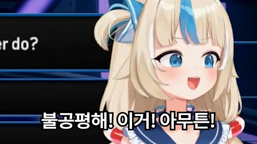 버튜버)"미터가 뭔데"_5.png