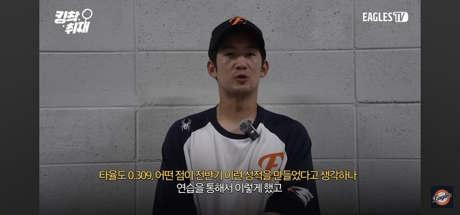 야구선수가 집에서 배우는 것_1.jpg