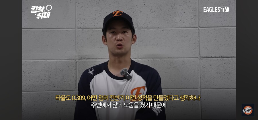 야구선수가 집에서 배우는 것_2.jpg