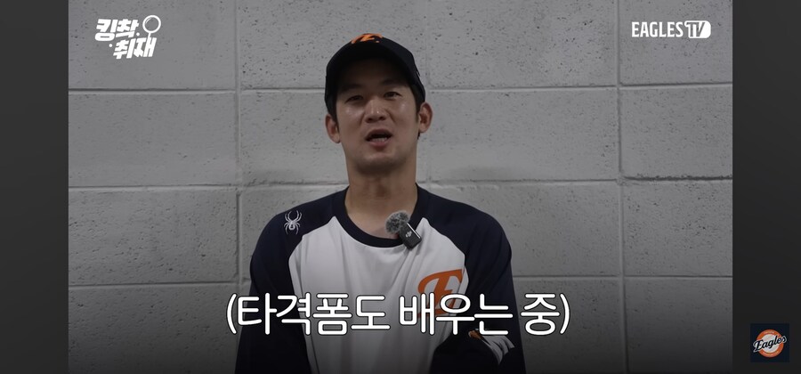 야구선수가 집에서 배우는 것_5.jpg