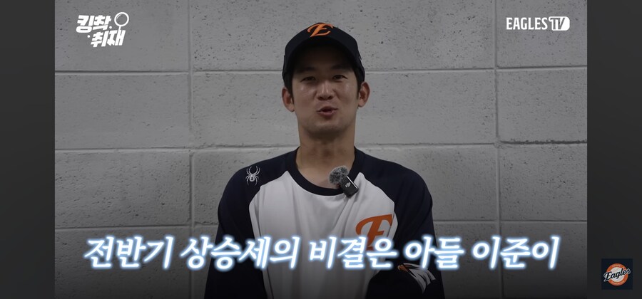 야구선수가 집에서 배우는 것_7.jpg