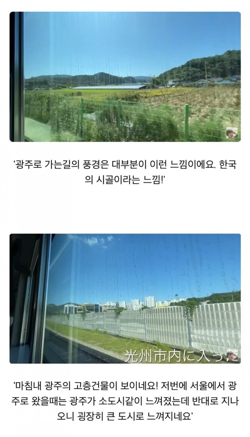 한국 로컬을 여행한 일본인 유튜버_7.jpg