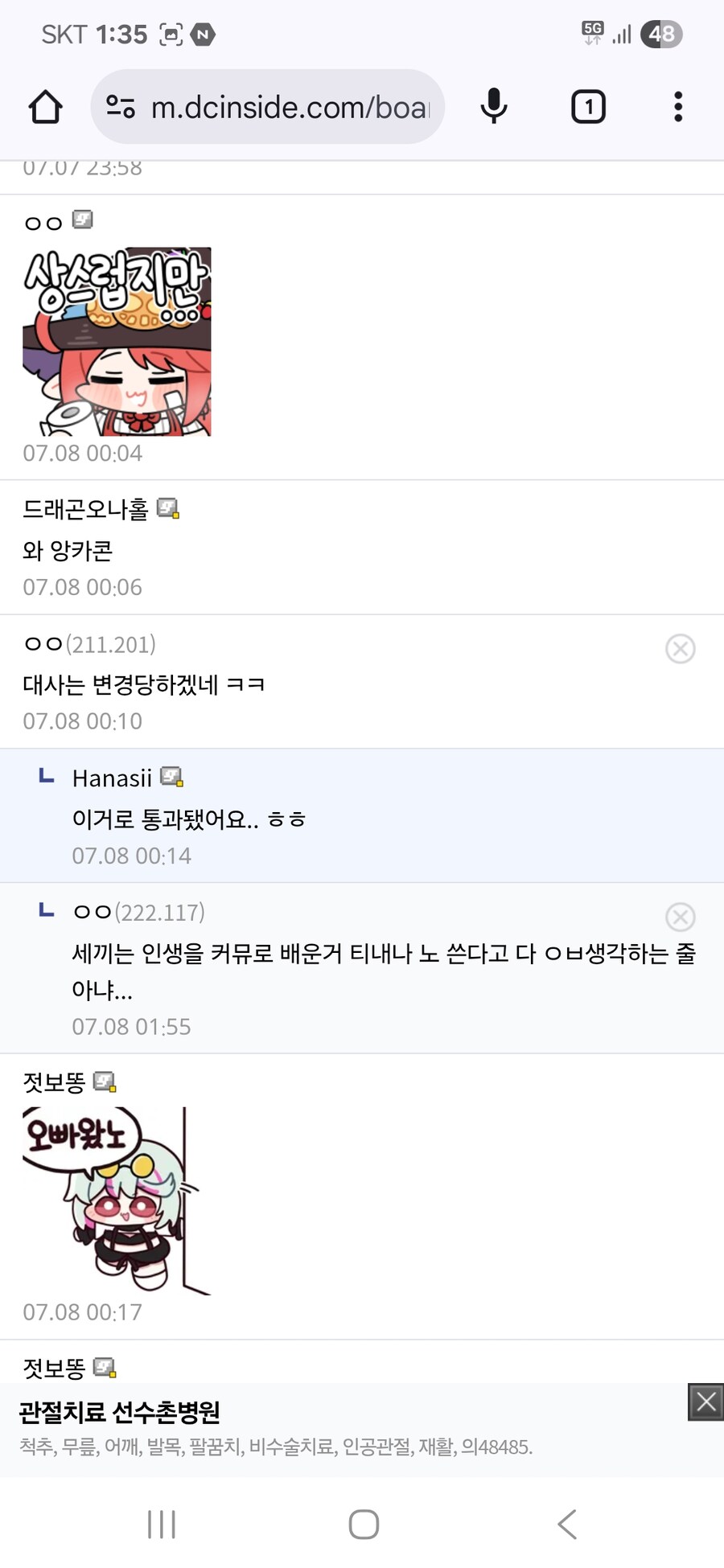 던파) 공식굿즈로 나올 예정인_2.jpg