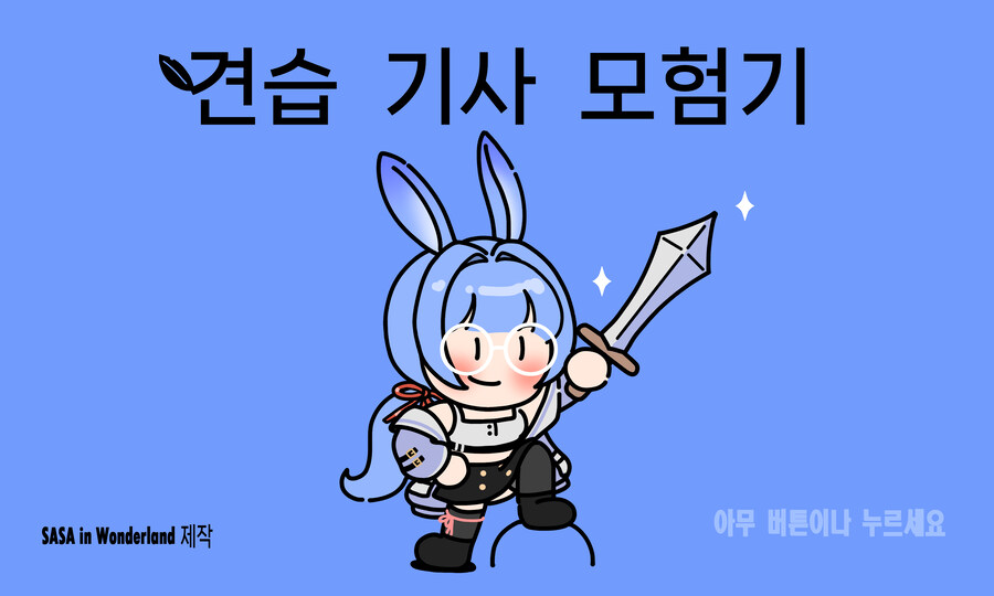 사사,미루) 1년간 커미션 맡겼던 그림 커미션 모음_20.jpg