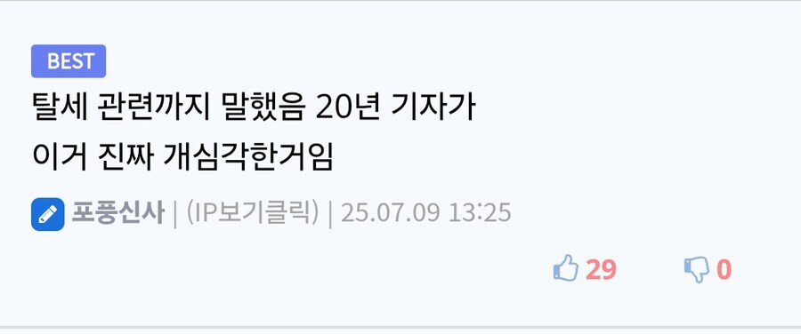 ㅇㅇㄱ)마음은 알겠는데_2.jpg