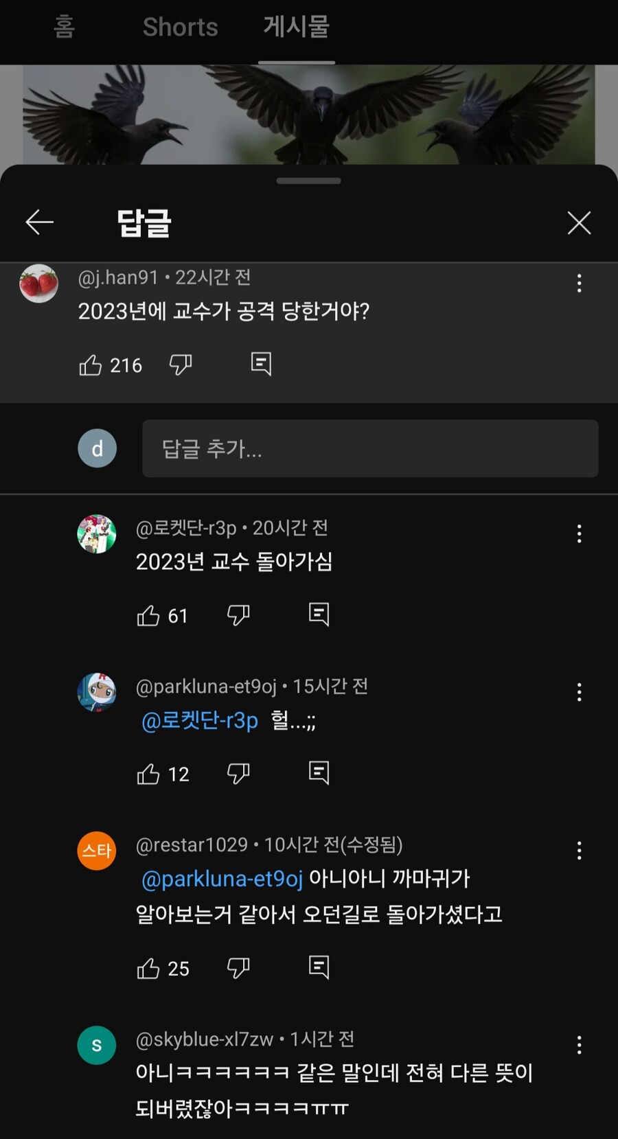 말을 너무 줄이면 안되는 이유_2.jpg
