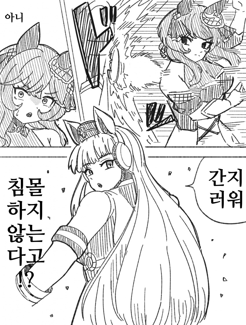 분노로 도핑한 골드쉽의 위력_11.png