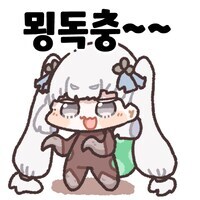 뫼엥 하다는건 사실 뫼엥에서 왔기 때문에 뫼엥하다고 설명을 뫼엥해야해 묑_1.jpg